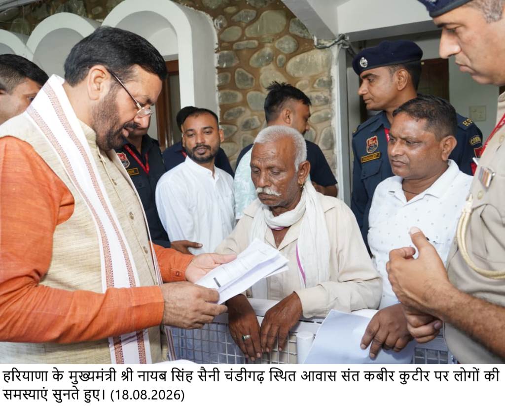 When Hope Reaches the Chief Ministers Door Government Schemes Gain New Momentum